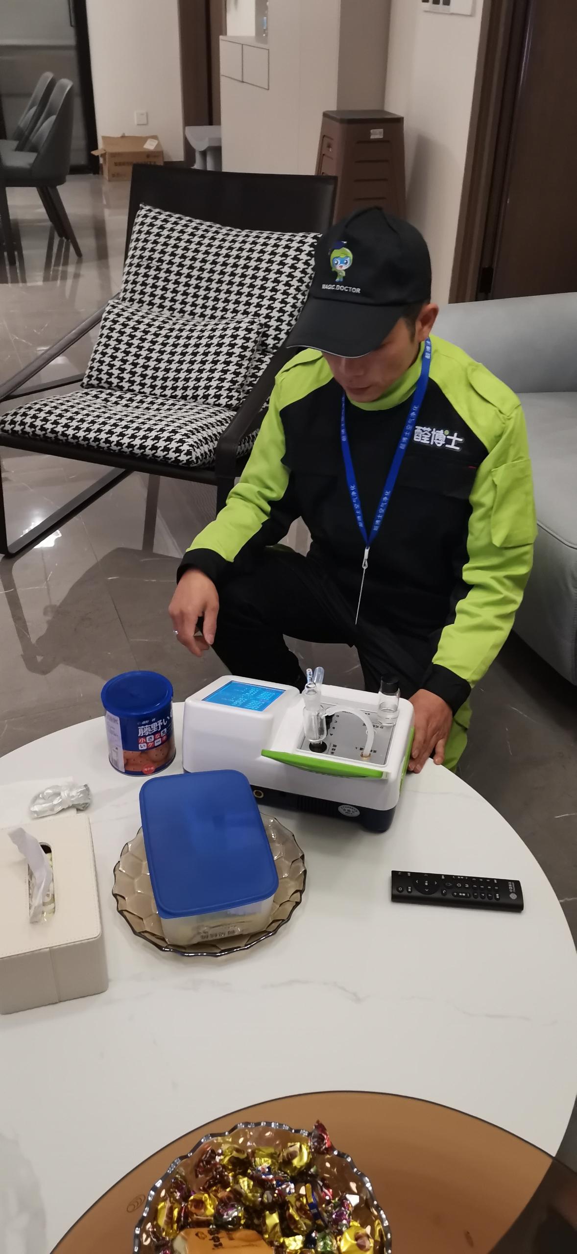 椒江花果山小区测甲醛 甲醛检测公司